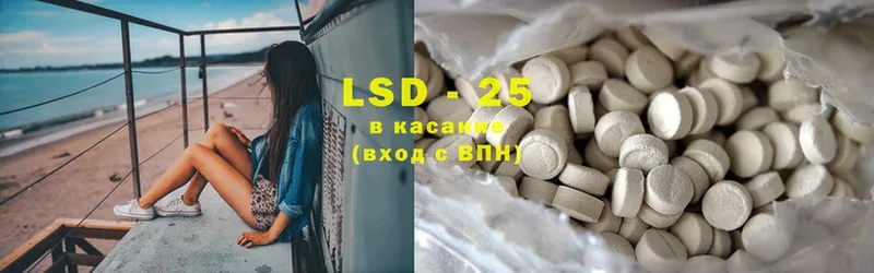 Лсд 25 экстази ecstasy  Межгорье 