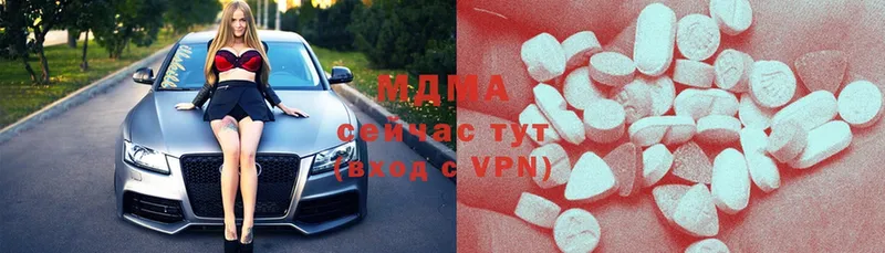 где можно купить   Межгорье  MDMA crystal 